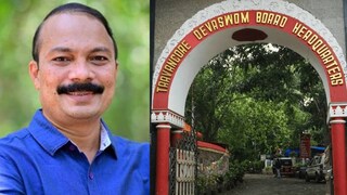 പി.എസ് പ്രശാന്ത്