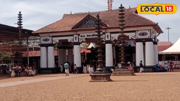 വൈക്കത്തപ്പന്