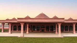 മഹർഷി വാൽമീകി അന്താരാഷ്ട്ര വിമാനത്താവളം അയോധ്യധാം മഹർഷി വാൽമീകി അന്താരാഷ്ട്ര വിമാനത്താവളം അയോധ്യധാം