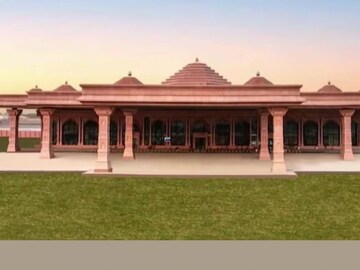 മഹർഷി വാൽമീകി അന്താരാഷ്ട്ര വിമാനത്താവളം അയോധ്യധാം