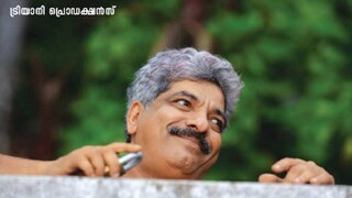 മാംഗോ മുറി