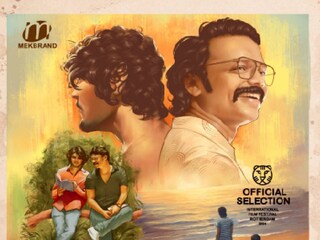 റിപ്ടൈഡ്