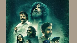 റൂട്ട് നമ്പർ 17