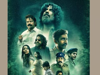 റൂട്ട് നമ്പർ 17