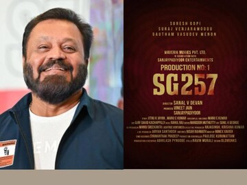 SG257