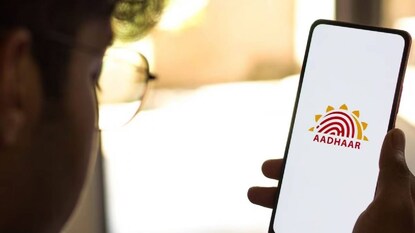 ആധാർ ആധാർ