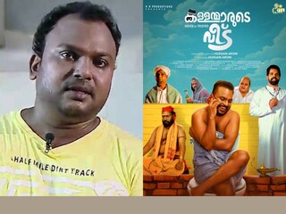 'കള്ളന്മാരുടെ വീട്'