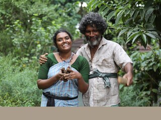 കുറിഞ്ഞി