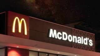 മക്ഡൊണാൾഡ്സ് മക്ഡൊണാൾഡ്സ്