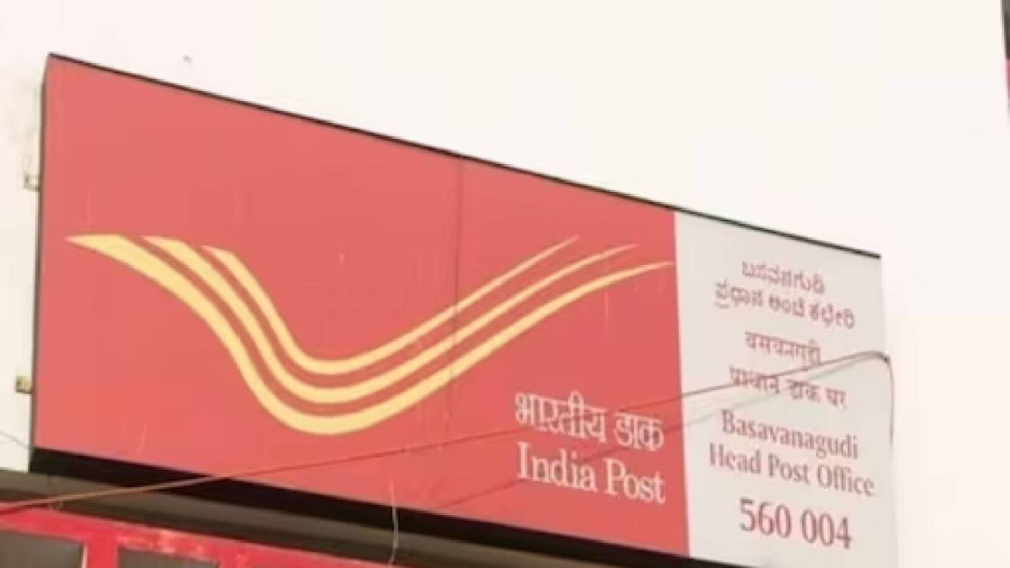 5000 രൂപ കൈയിലുണ്ടോ? നിങ്ങൾക്കും തുടങ്ങാം പോസ്റ്റ് ഓഫീസ് ഫ്രാഞ്ചൈസി