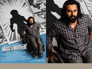 ജയ് ഗണേഷ്