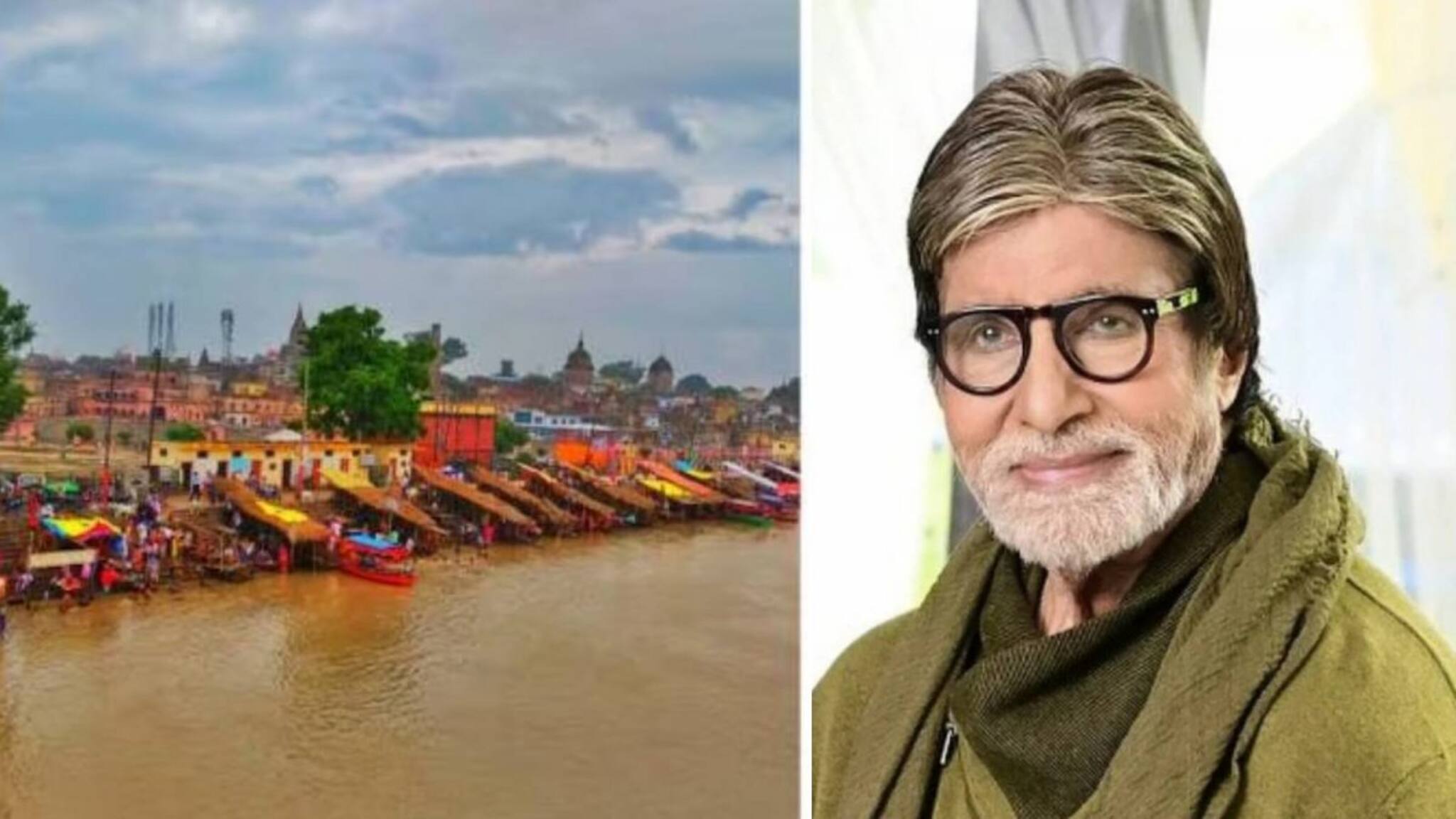 അമിതാഭ് ബച്ചന്‍ അയോധ്യയില്‍ 14.5 കോടിയ്ക്ക് ഭൂമി വാങ്ങി; വീട് വെയ്ക്കുമെന്ന് സൂചന