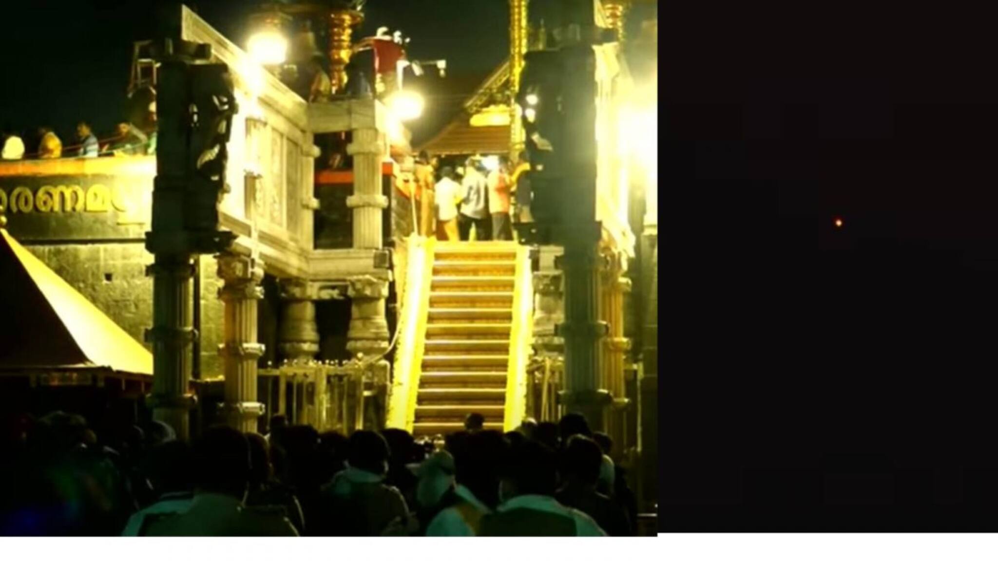 പൊന്നമ്പലമേട്ടിൽ മകരജ്യോതി തെളിഞ്ഞു; ദർശനപുണ്യം നേടി അയ്യപ്പഭക്തർ