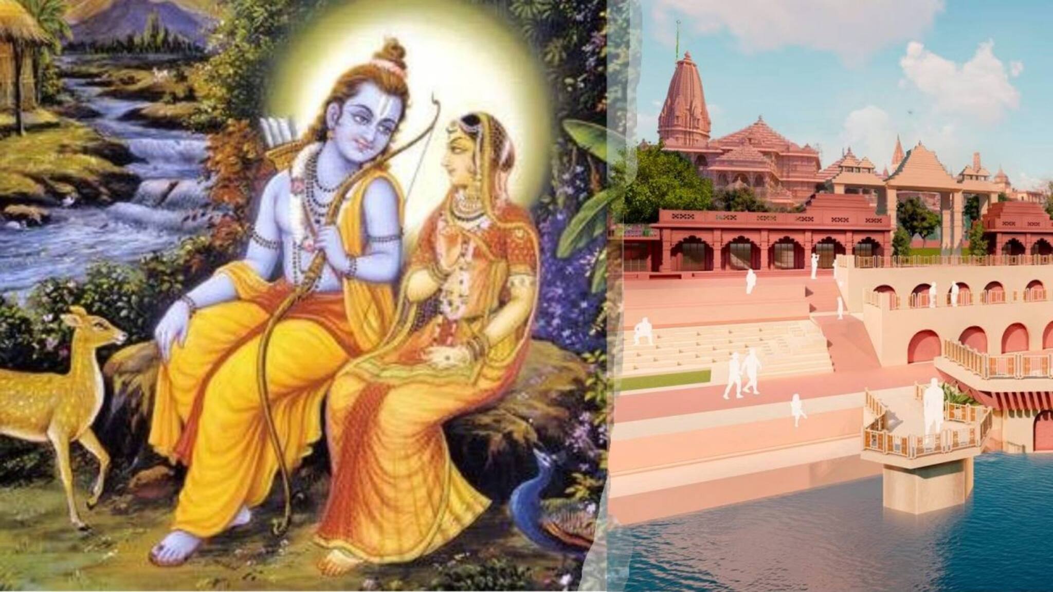 14 വർഷത്തെ ആരണ്യകാണ്ഡം പറയുന്ന 'രാമായണ ആത്മീയ വനം'; അയോധ്യയിൽ സരയൂ നദീതീരത്ത്  ഒരുങ്ങുന്നു