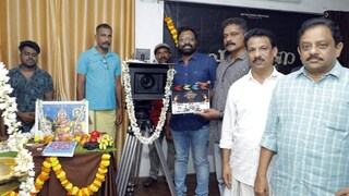 ഹത്തനെ ഉദയ