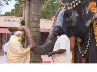 Image: Screengrab/Doordarshan