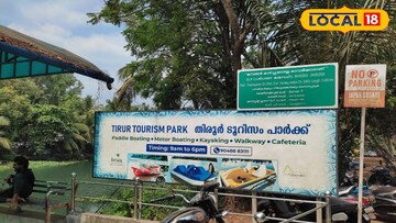 മലപ്പുറം