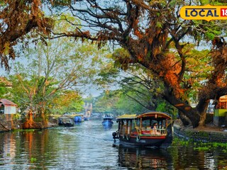 Alappuzha 