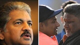 ആനന്ദ് മഹീന്ദ്രയും സർഫറാസ് ഖാനും പിതാവും