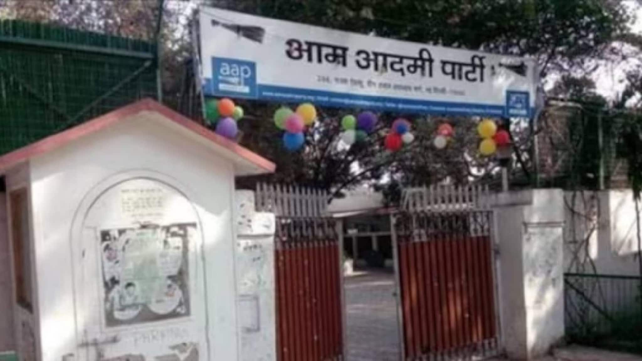 ആംആദ്മി പാർട്ടിയൊട് ഡൽഹി ഹൈക്കോടതിക്ക് അനുവദിച്ച ഭൂമിയിൽ നിന്ന് ഓഫീസ് മാറ്റണമെന്ന് സുപ്രീംകോടതി