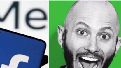 ആപ്പ് സുമോ ആപ്പ് സുമോ