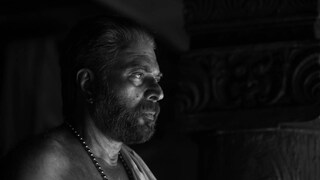 ഭ്രമയുഗം ഭ്രമയുഗം