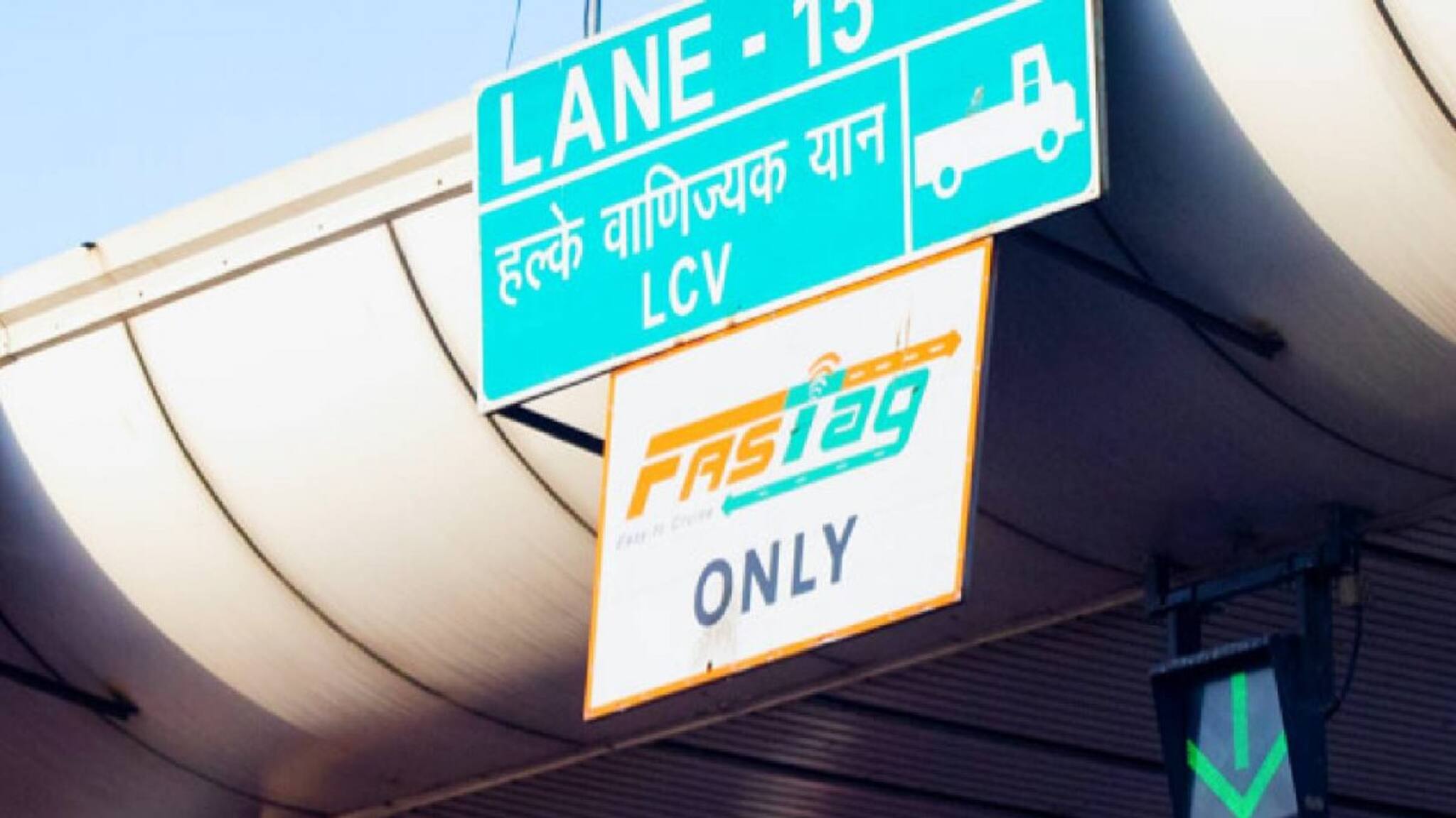 ഫാസ്ടാഗ് ഓണ്‍ലൈനായി എങ്ങനെ വാങ്ങാം