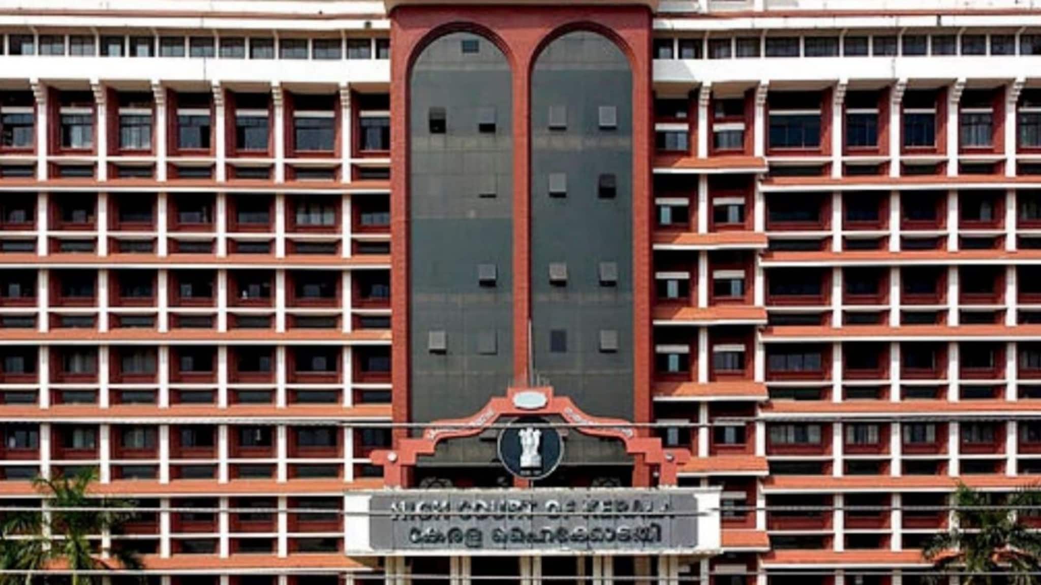 Exalogic 'SFIO അന്വേഷണം നടക്കുന്നത് നല്ലത്'; തടയാൻ ശ്രമിക്കുന്നതെന്തിന്?' ഹൈക്കോടതി