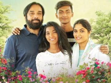 കുരുവിപ്പാപ്പ