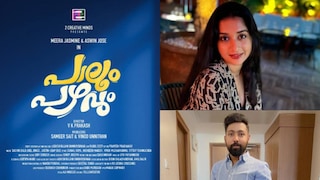 പാലും പഴവും പാലും പഴവും