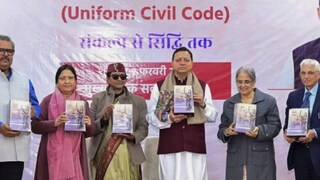 ഉത്തരാഖണ്ഡിൽ പ്രത്യേക നിയമസഭ സമ്മേളനമാണ് സർക്കാർ ഇതിനായി വിളിച്ചത്