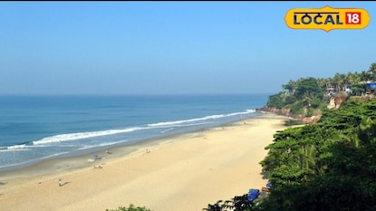 പാപനാശം തീരം പാപനാശം തീരം