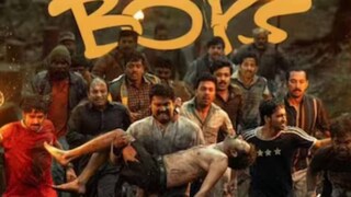 മഞ്ഞുമ്മൽ ബോയ്സ് മഞ്ഞുമ്മൽ ബോയ്സ്