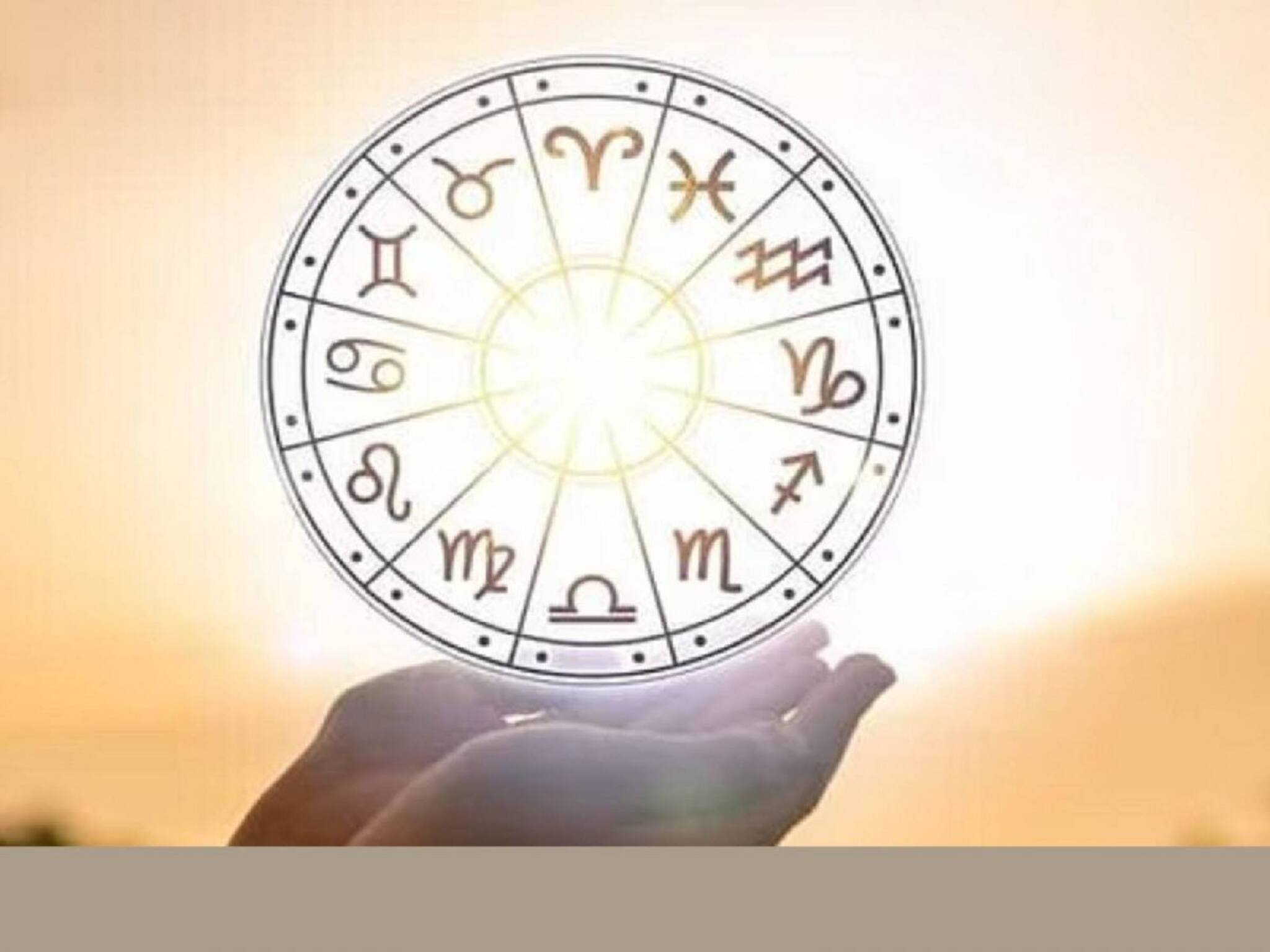 Horoscope July 5| പങ്കാളിയുമായി കൂടുതല്‍ സമയം ചെലവഴിക്കാന്‍ അവസരം ലഭിക്കും; സാമ്പത്തിക സാഹചര്യം മെച്ചപ്പെടും:  ഇന്നത്തെ രാശിഫലം അറിയാം