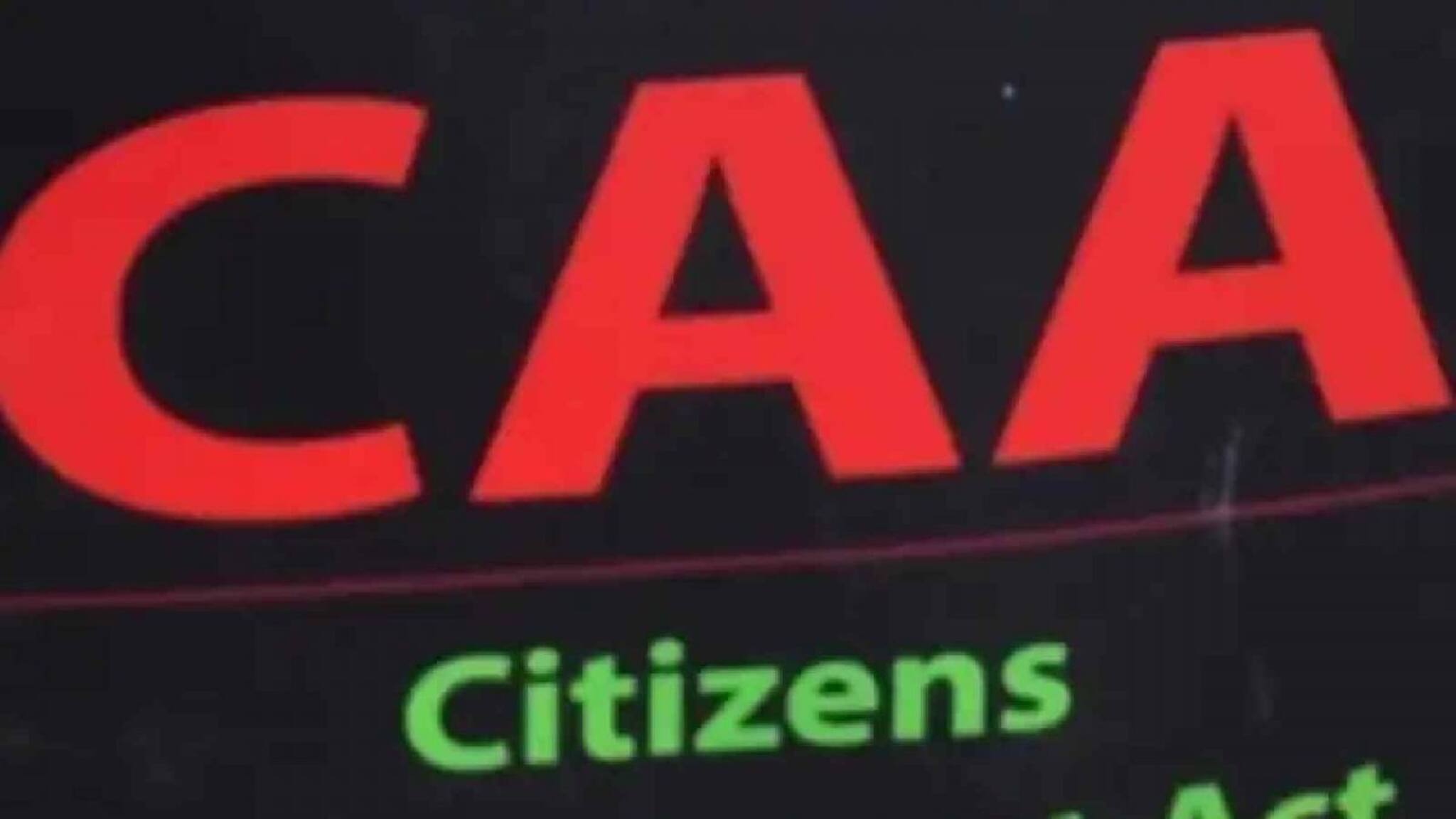 മുസ്ലീം സംഘടനകൾക്ക് ഉറപ്പ് നൽകി, ഭയം ഇല്ലാതാക്കി; CAA നടപ്പിലാക്കാൻ മോദി സർക്കാർ കഴിഞ്ഞ നാല് വർഷം ചെയ്തത് എന്തെല്ലാം?