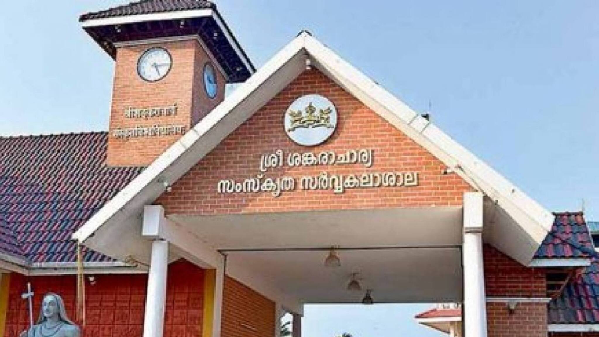 സംസ്കൃത സർവ്വകലാശാലയിൽ നാലു വർഷ ബിരുദ കോഴ്സുകൾ ഈ വർഷം മുതൽ; സംസ്കൃത വിദ്യാർത്ഥികൾക്ക്  സ്കോളർഷിപ്