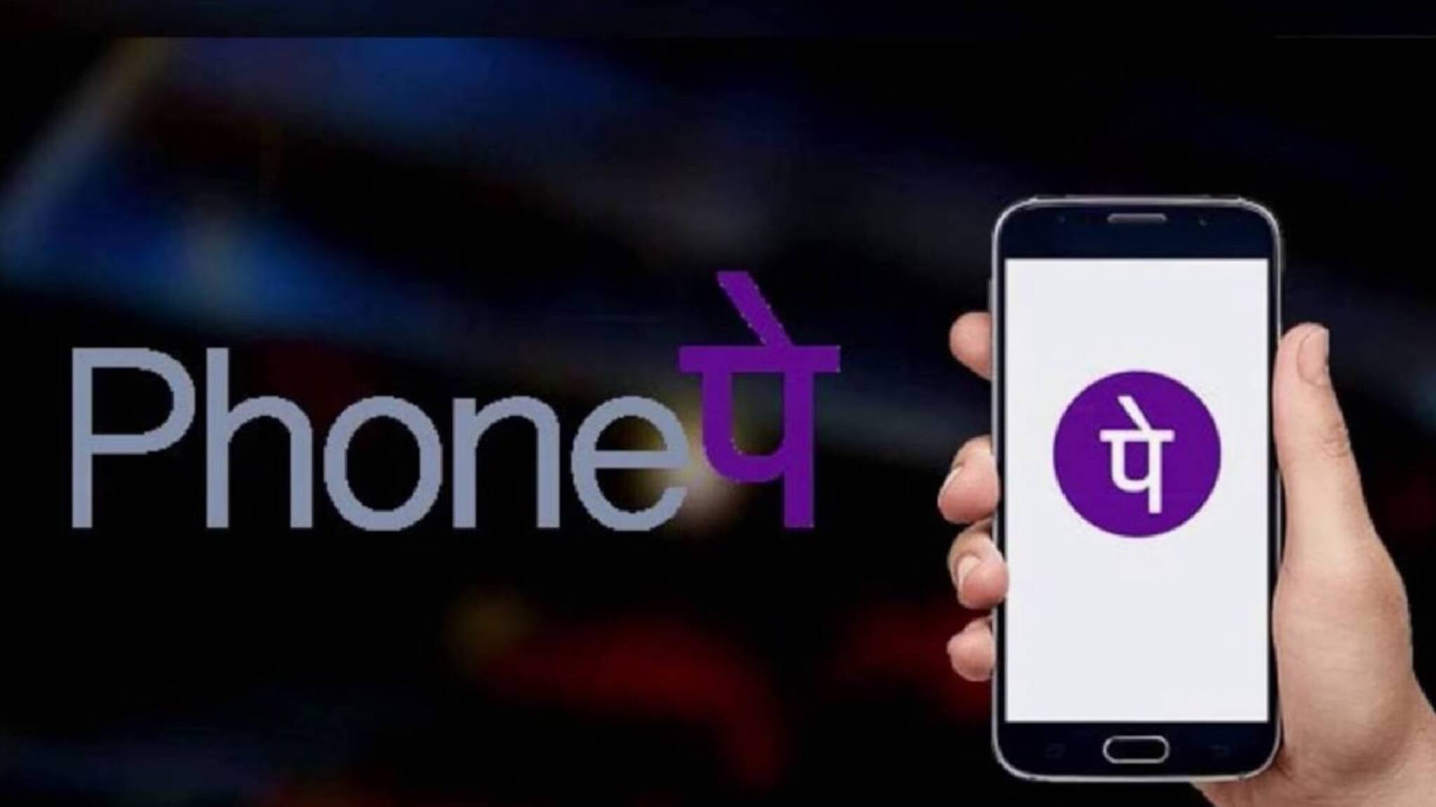 യുഎഇയിലെത്തുന്ന ഇന്ത്യക്കാര്‍ക്ക് ഇനി ഫോണ്‍പേ ഉപയോഗിച്ച് യുപിഐ ഇടപാടുകള്‍ നടത്താം