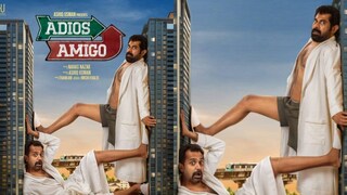 അഡിയോസ് അമീഗോ