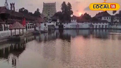 Sreepadmanabha Swami Temple 
