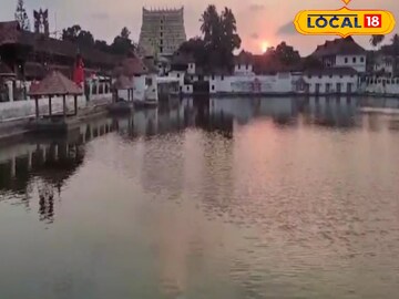 Sreepadmanabha Swami Temple 