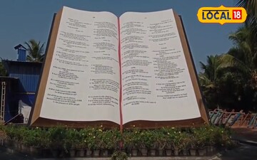 കൂറ്റൻ