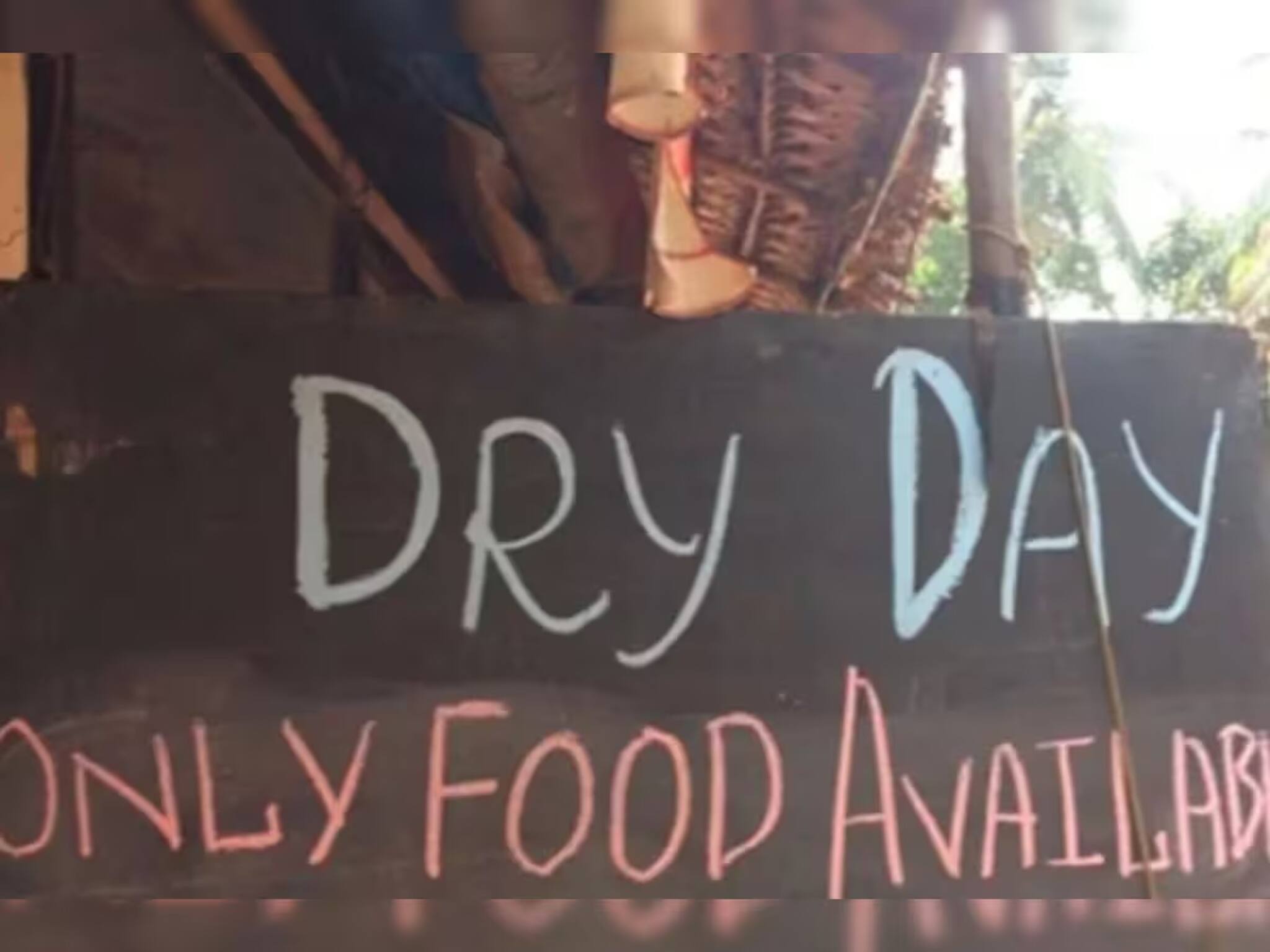 History of Dry Day:മലയാളിക്ക് മദ്യം ഒന്നാം തീയതി വിലക്കപ്പെട്ട കനിയായതെങ്ങനെ ? ശമ്പള ദിനവുമായി അതിന് എന്ത് ബന്ധം ?