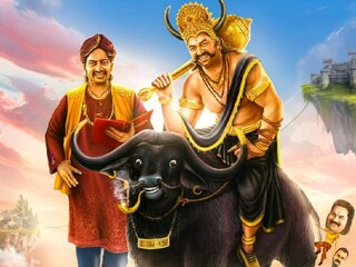 കാലൻ്റെ തങ്കക്കുടം