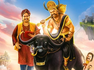 കാലൻ്റെ തങ്കക്കുടം