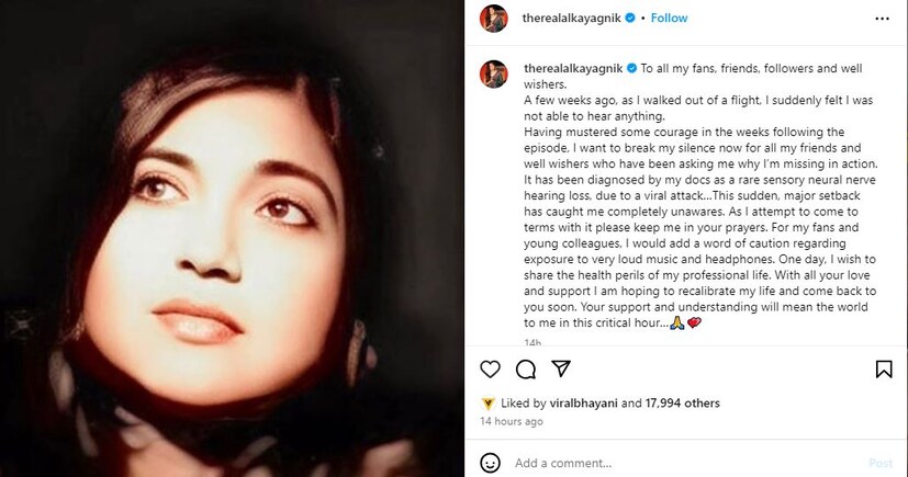 Alka Yagnik, alka yagnik songs,alka yagnik hearing loss,alka yagnik age,alka yagnik news,alka yagnik songs list,alka yagnik best songs, Legendary singer Alka Yagnik, Alka Yagnik post, Alka Yagnik kids, Alka Yagnik diagnosed with a rare form of hearing loss, अलका याग्निक, अलका याग्निक को हुईं गंभीर बीमारी, अलका याग्निक के गाने