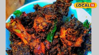 ചിക്കൻ ഫ്രൈ ചിക്കൻ ഫ്രൈ