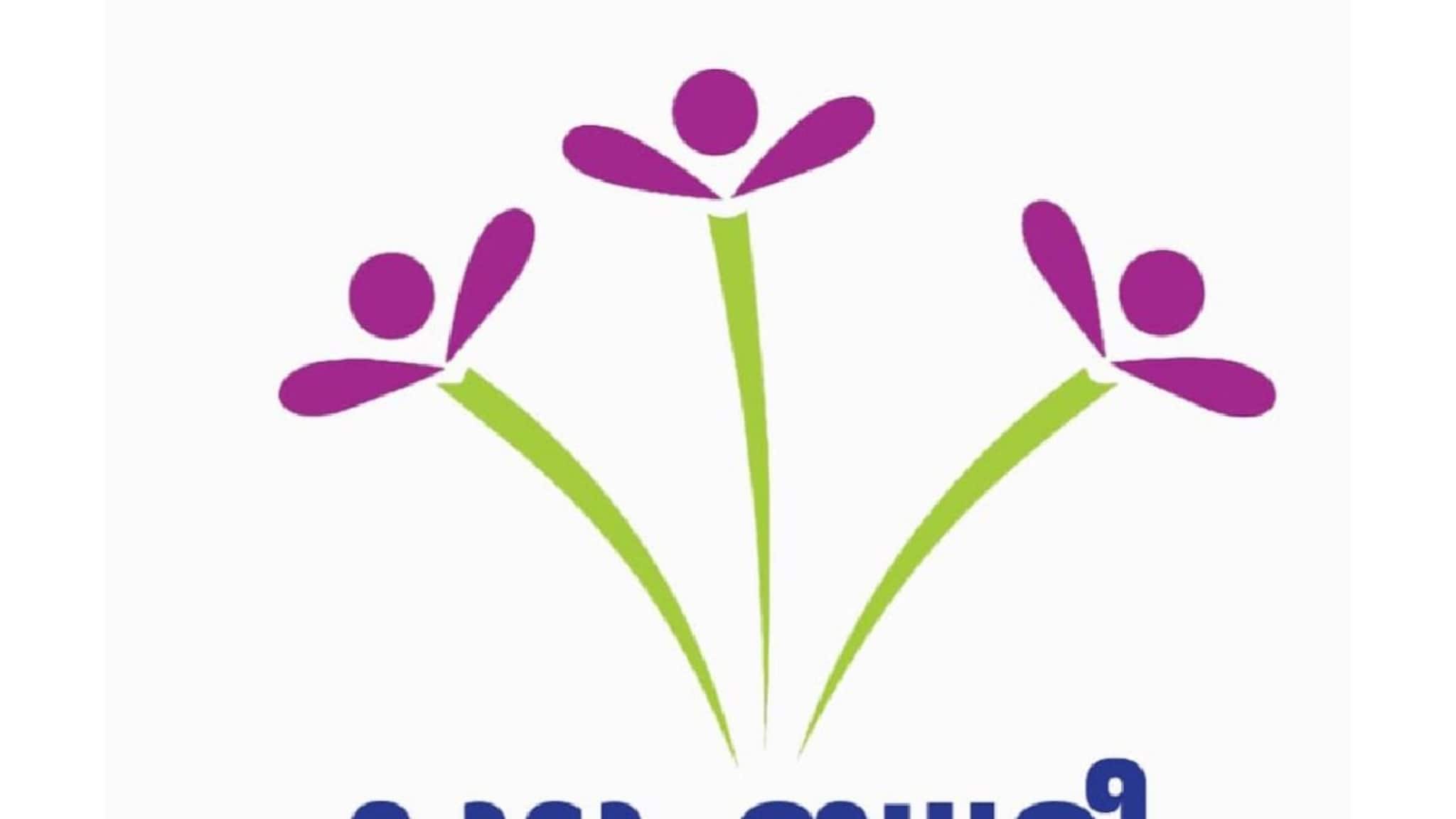 കുടുംബശ്രീ അരങ്ങിൽ കാസർകോട് വീണ്ടും ജേതാക്കൾ! കുടുംബശ്രീ അരങ്ങിൽ കാസർകോട് വീണ്ടും ജേതാക്കൾ!