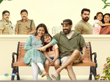 നടന്ന സംഭവം
