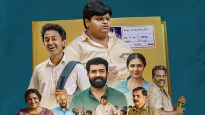 സമാധാന പുസ്തകം സമാധാന പുസ്തകം