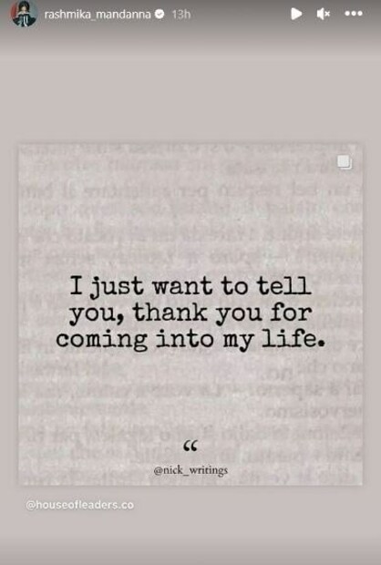  'എന്റെ ജീവിതത്തിലേക്ക് വന്നതിന് നന്ദി'- എന്നാണ് രശ്മിക കുറിച്ചിരിക്കുന്നത്. സന്ദേശം കണ്ട നിരവധി നെറ്റിസൺമാരാണ് ഈ പോസ്റ്റ് വിജയ് ദേവരകൊണ്ടയ്ക്ക് വേണ്ടിയുള്ളതാണെന്ന് കമന്റ് ചെയ്തിരിക്കുന്നത്.